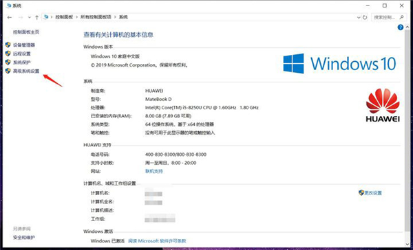 Win10 C盘突然爆满了怎么清理?小编教你不用软件直接释放10多个G!