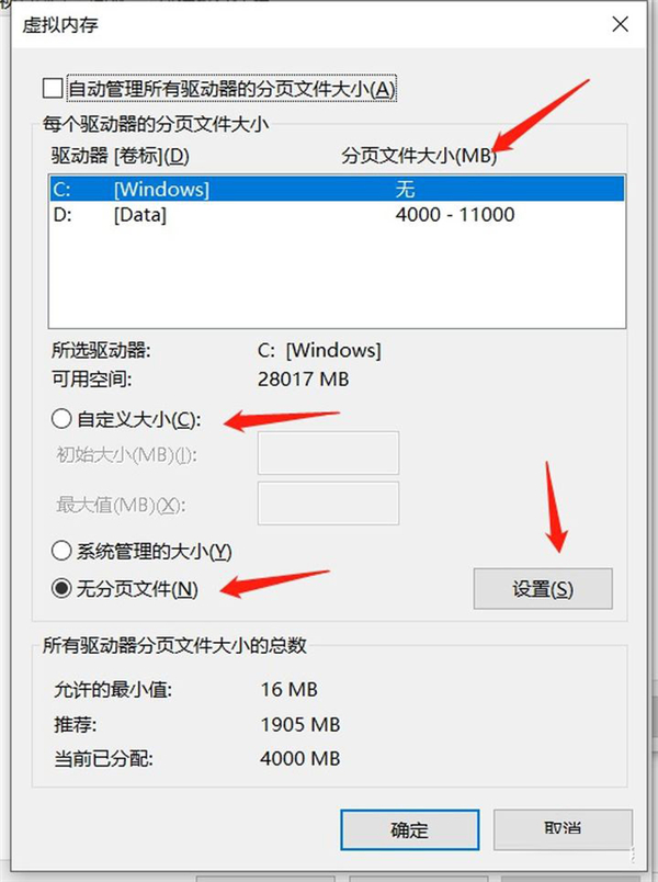 Win10 C盘突然爆满了怎么清理?小编教你不用软件直接释放10多个G!