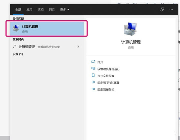 Win10系统开机黑屏试过很多方法都不管用该怎么办?