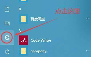 Win10 20H2无法升级成为Win10 21H1版本怎么办?