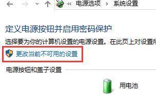 Win10 20H2无法升级成为Win10 21H1版本怎么办?