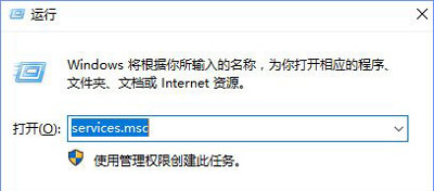 Win10系统更新某些设置由你的组织来管理怎么解决?