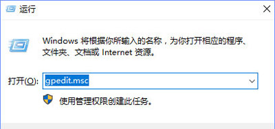Win10系统更新某些设置由你的组织来管理怎么解决?