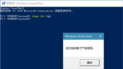 Win10系统更新某些设置由你的组织来管理怎么解决?