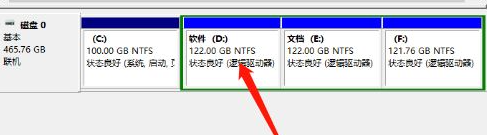 Win10重装系统后盘符错乱怎么解决?