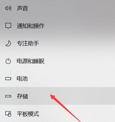 Win10电脑很多软件都显示模糊怎么办?
