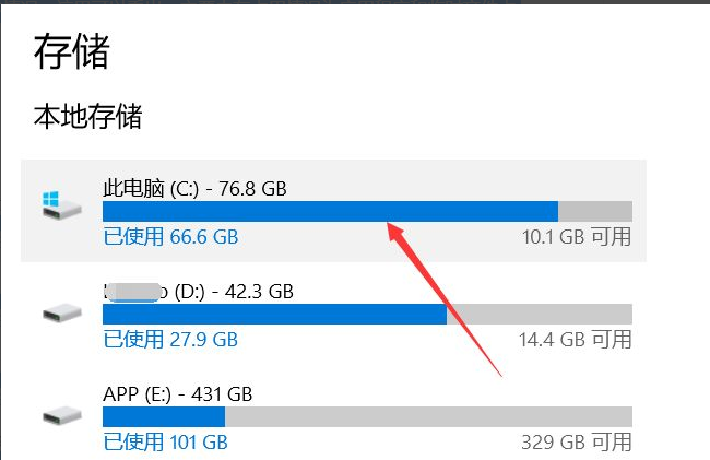 Win10电脑很多软件都显示模糊怎么办?