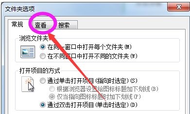 Win7电脑不显示文件后缀名怎么更改文件的后缀名?