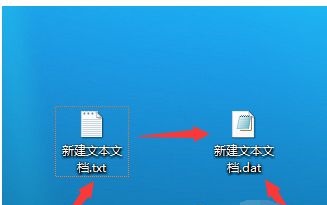 Win7电脑不显示文件后缀名怎么更改文件的后缀名?