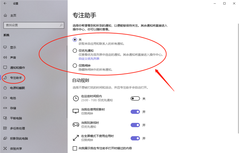 新到手的笔记本电脑应该进行哪些优化设置?最全Win10优化设置