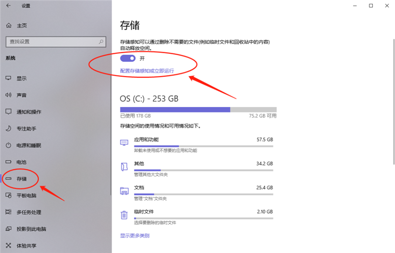 新到手的笔记本电脑应该进行哪些优化设置?最全Win10优化设置