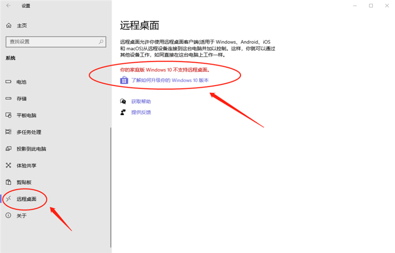新到手的笔记本电脑应该进行哪些优化设置?最全Win10优化设置