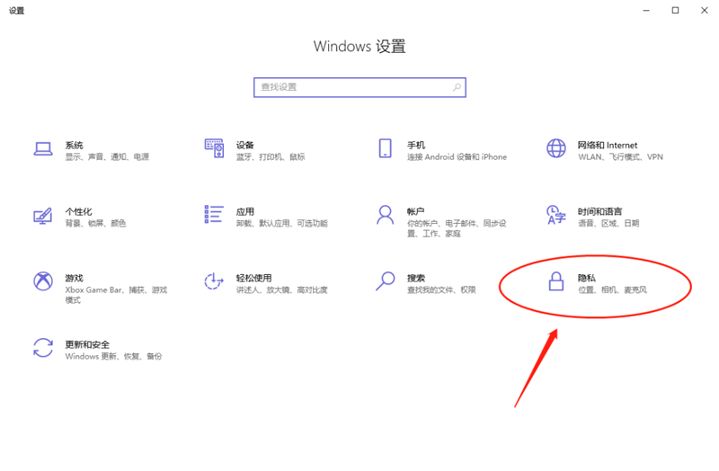 新到手的笔记本电脑应该进行哪些优化设置?最全Win10优化设置