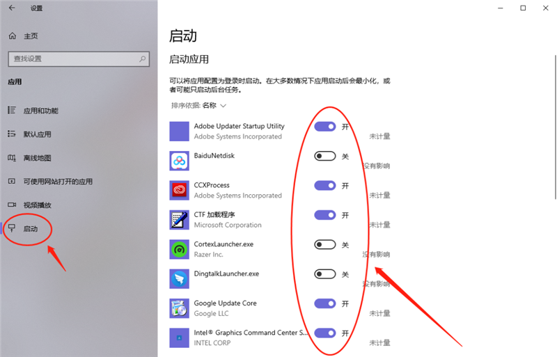 新到手的笔记本电脑应该进行哪些优化设置?最全Win10优化设置