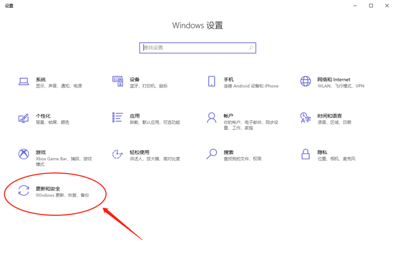 新到手的笔记本电脑应该进行哪些优化设置?最全Win10优化设置