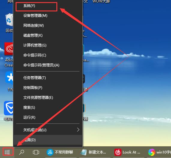 Win10字体模糊发虚不清晰怎么解决?