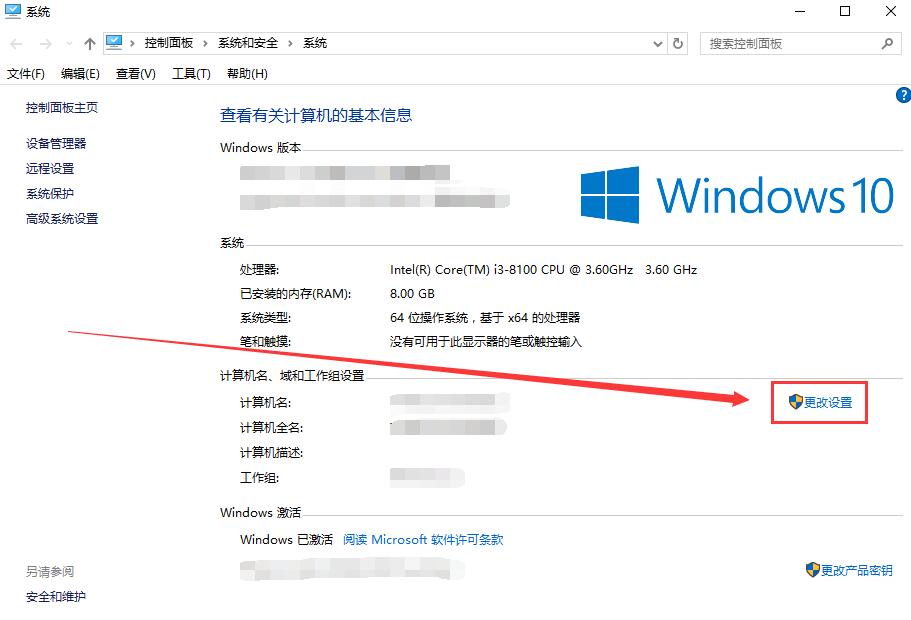 Win10字体模糊发虚不清晰怎么解决?
