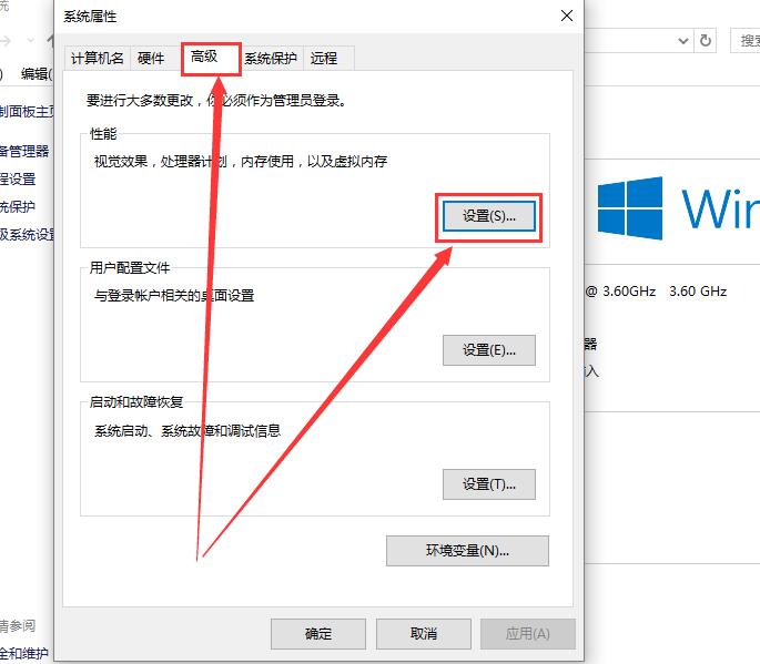 Win10字体模糊发虚不清晰怎么解决?