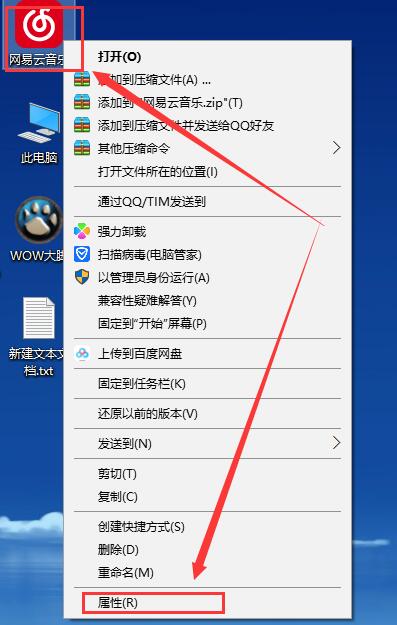 Win10字体模糊发虚不清晰怎么解决?