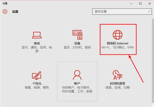 Win10搜索不到到Wifi怎么办?Win10搜索不到到Wifi的解决办法