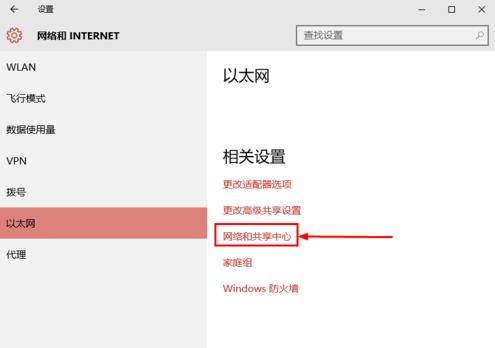 Win10搜索不到到Wifi怎么办?Win10搜索不到到Wifi的解决办法