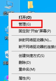 Win10如何优化设置?Win10最详细优化设置教程