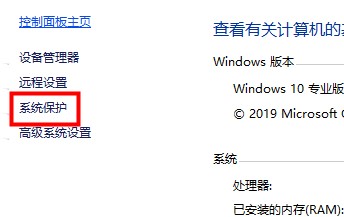 Win10如何优化设置?Win10最详细优化设置教程