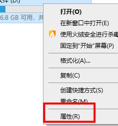 Win10如何优化设置?Win10最详细优化设置教程