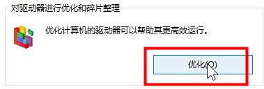 Win10如何优化设置?Win10最详细优化设置教程