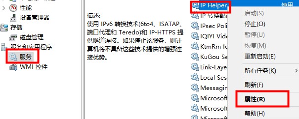 Win10如何优化设置?Win10最详细优化设置教程