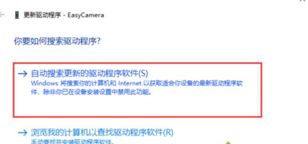 Win10笔记本电脑自带的摄像头怎么打开?