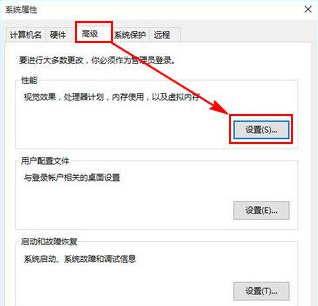 Win10系统com surrogate已停止工作怎么解决?