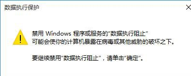 Win10系统com surrogate已停止工作怎么解决?