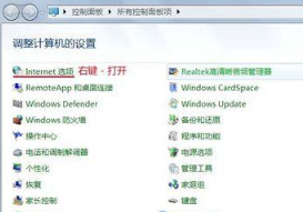 Win7系统里怎么安装IPX协议?