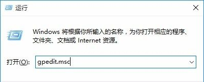 Win10电脑win键失灵怎么解决?