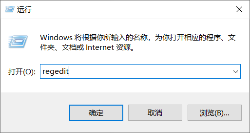Win10激活显示许可证激活(slui.exe)失败错误代码hr=0xC004F074怎么办?
