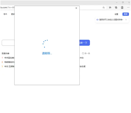 Win10如何更改静态ip?