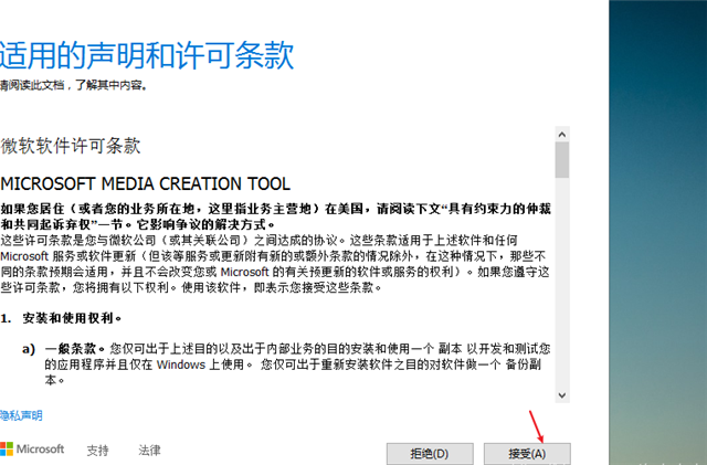 Win10亮度无法调节怎么办?