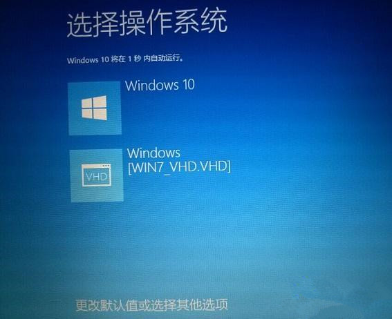 Win10系统安装Win7双系统后启动没有引导菜单怎么办?