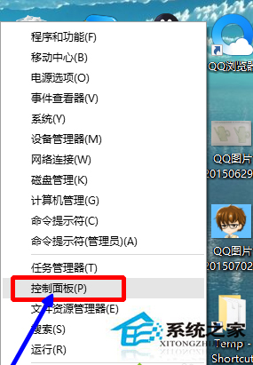 Win10系统怎么开启Hyper-V功能?Win10打开Hyper-V的图文教程