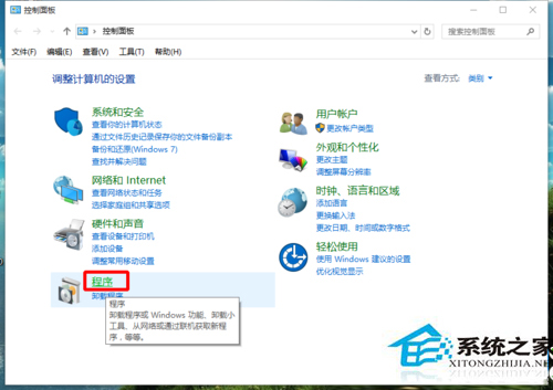 Win10系统怎么开启Hyper-V功能?Win10打开Hyper-V的图文教程