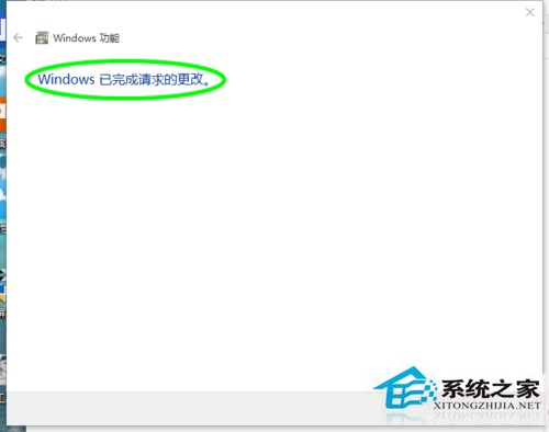 Win10系统怎么开启Hyper-V功能?Win10打开Hyper-V的图文教程