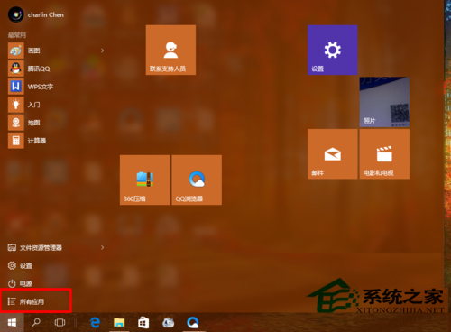 Win10系统怎么开启Hyper-V功能?Win10打开Hyper-V的图文教程