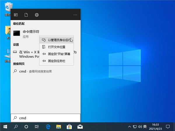 Win10系统装了固态硬盘还是卡怎么办?