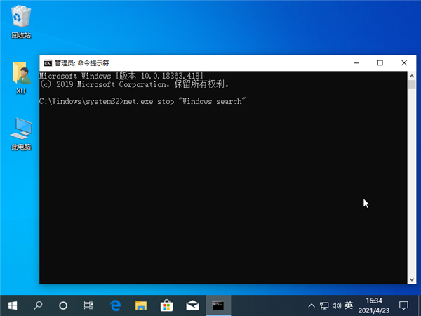 Win10系统装了固态硬盘还是卡怎么办?