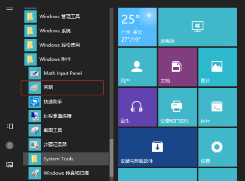 Win10系统装了固态硬盘还是卡怎么办?
