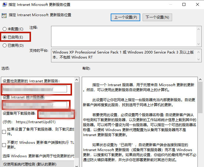 联想戴尔笔记本Win10如何彻底永久关闭更新?