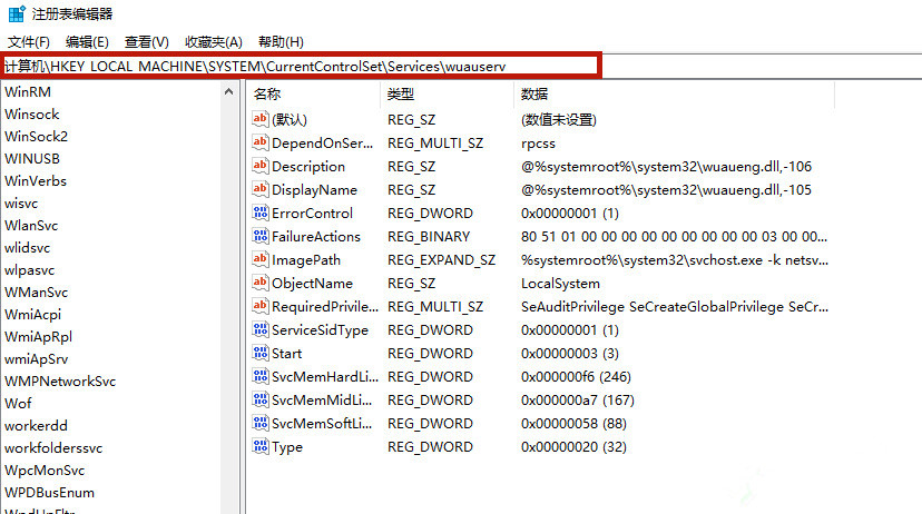 联想戴尔笔记本Win10如何彻底永久关闭更新?