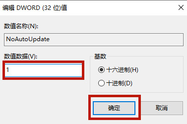 联想戴尔笔记本Win10如何彻底永久关闭更新?