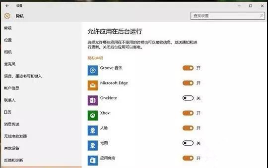 Win10系统如何添加库到Home文件夹？